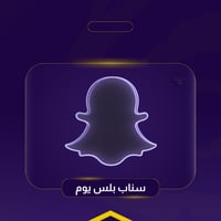 سناب ملدس - يوم