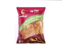 دجاج الفروج الذهبي متبل برياني 700 ج