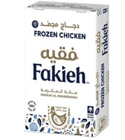 دجاج مجمد فقيه 900 ج * 10
