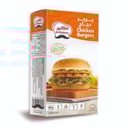 برجر دجاج الكبير 400ج