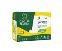 دجاج مجمد التنمية 800 ج 6 حبات