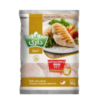 صدور دجاج مجمد داري 1 كيلو