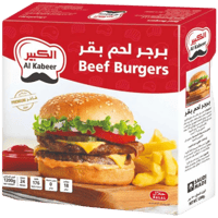 برجر لحم بقري الكبير 1200 كجم