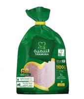 دجاج مبرد التنمية 1100 ج