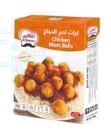 كرات لحم الدجاج الكبير 300 ج