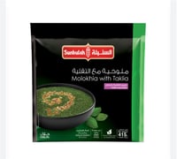 ملوخية مع التقلية السنبلة 415 جم