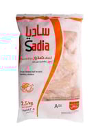صدور دجاج مجمد ساديا 2.5 كيلو