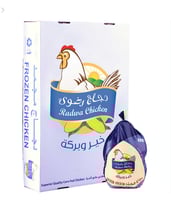 دجاج مجمد رضوى 800 ج * 10