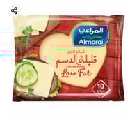 شرائح الجبن قليل الدسم المراعي 10 شرائح 200 ج لايت