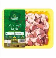 قلوب دجاج مبرد التنمية 450 ج