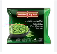 فاصوليا خضراء مقطعة السنبلة 400ج