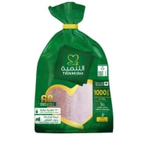 دجاج التنمية مبرد 1000 جرام