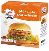 برجر دجاج الكبير 1200 كجم