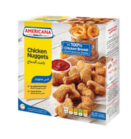 ناجت الدجاج أمريكانا 400 ج