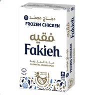 دجاج مجمد فقيه 800 ج * 10