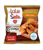 بروستد دجاج كلاسيك غير حار ساديا 750 جرام