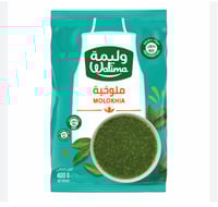 ملوخية وليمة 400 جم