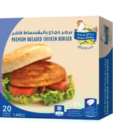 برجر رضوى دجاج بدقيق الخبز 20حبة 1440ج