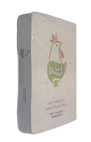 دجاج أصول مجمد 900ج * 10