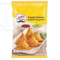 سمبوسة بنجابي الكبير 900 ج