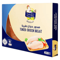 صدور دجاج مجمد رضوی 450 جرام