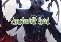 زمن المحاربين بطاقة شحن 10 نقاط