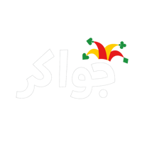 بطاقة جواكر - 825 الف