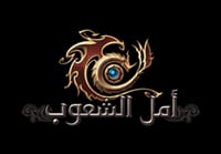 بطاقة أمل الشعوب - بطاقة 2000 نقطة