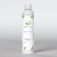 هيرليس لمنع ظهور الشعر