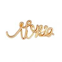 دبوس ممرض ذهبي