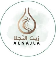 زيت النجلا
