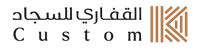 القفاري للتفصيل الخاص