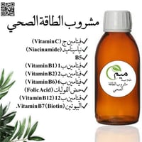 مشروب الطاقة الصحي 125مل