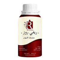 زيت عطري مسك البودر 100 جرام