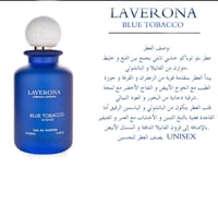 عطر لافيرن بلو توباكو مل LAVERONA BLUE TOBACCO
