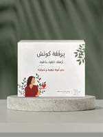 نحو أنوثة مزهرة و متوازنة