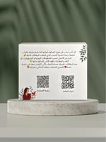 نحو أنوثة مزهرة و متوازنة