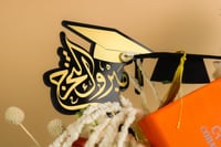 باقة جمال الحياه