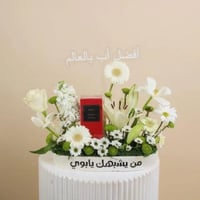 عبير الهيبة