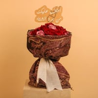 لمسة حب شتوية