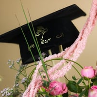 فازة زهور النجاح