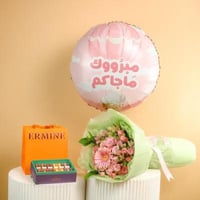 فرحة مولوده