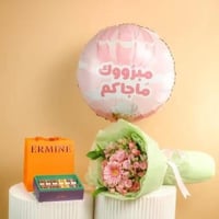 فرحة مولوده