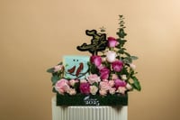 صينيه الف مبروك التخرج