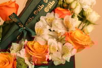 تنسيق ورد مع مسبحة طاد