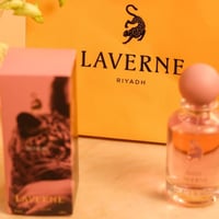 هدية زفاف فاخرة من لافيرن