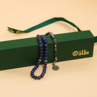 تنسيق ورد مع مسبحة طاد