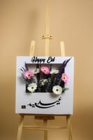 جمال العيد الهادئ 2