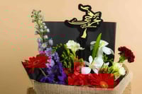 باقة التخرج الملكية