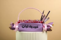 حقيبة لولي بوب